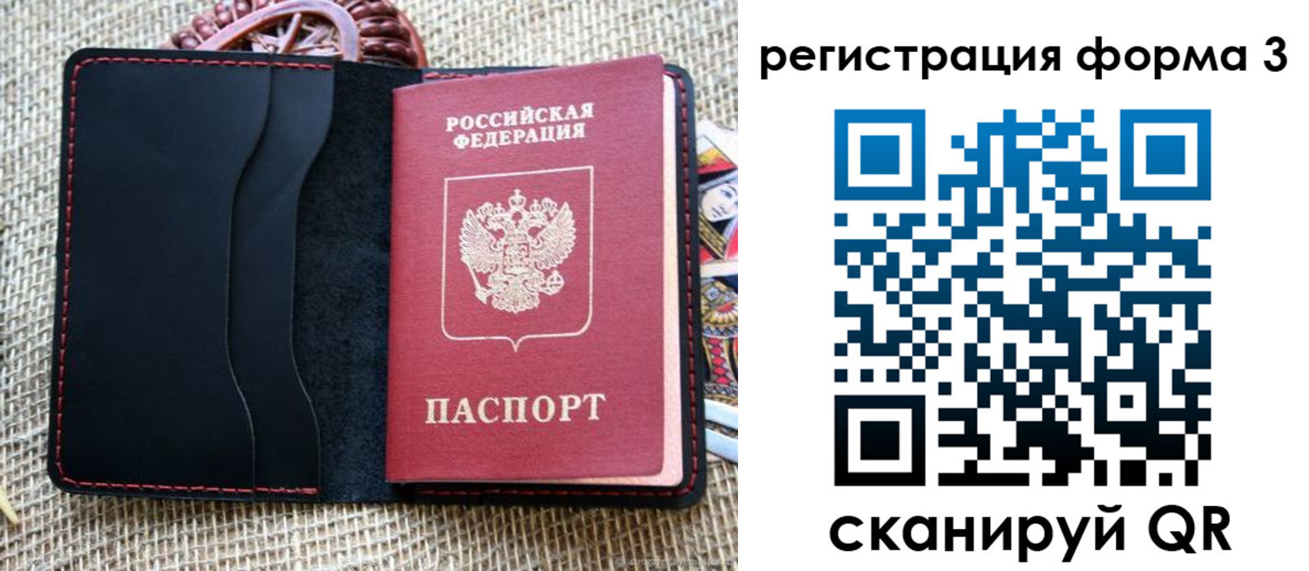 временная регистрация госуслуги в Дзержинском