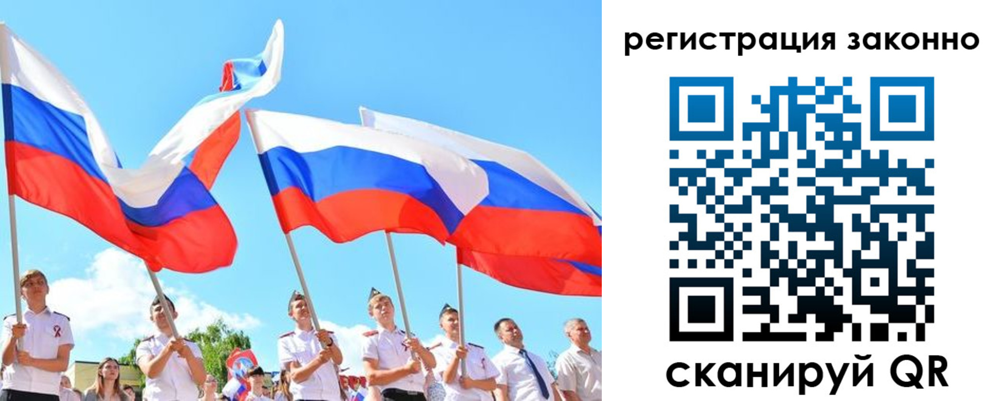 прописка регистрация в Дзержинском