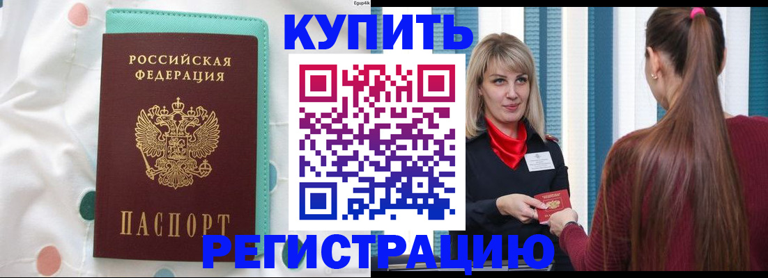 найти адрес прописки в Дзержинском